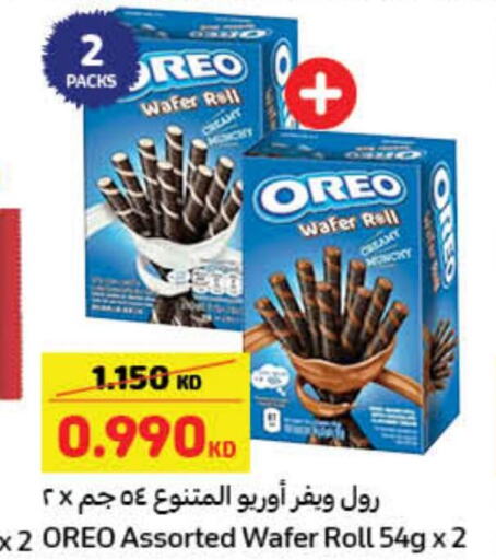 OREO   in Carrefour in Kuwait - Jahra Governorate