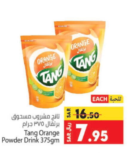 TANG   in Kabayan Hypermarket in KSA, Saudi Arabia, Saudi - Jeddah