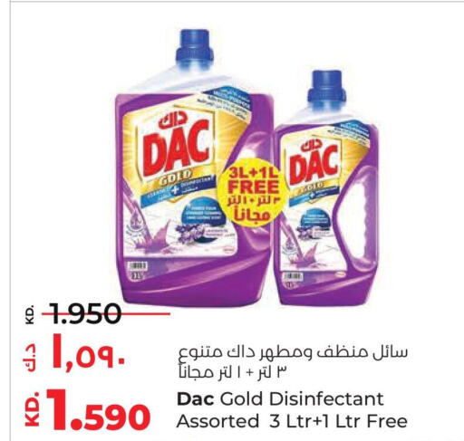 DAC Disinfectant  in Lulu Hypermarket  in Kuwait - Ahmadi Governorate