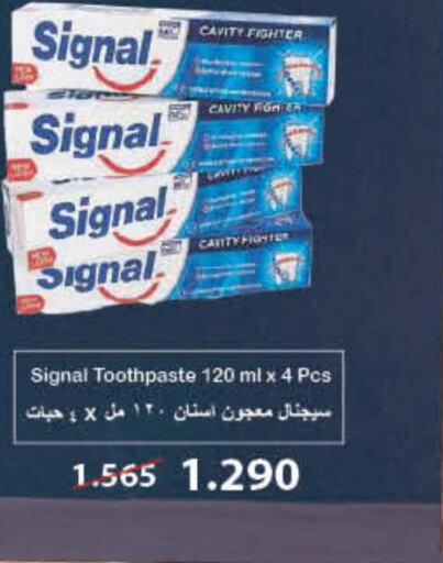 SIGNAL Toothpaste  in كارفور in الكويت - محافظة الأحمدي