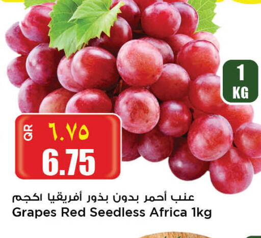  Grapes  in ريتيل مارت in قطر - الريان