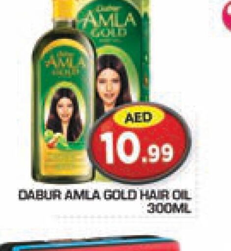 DABUR Hair Oil  in سنابل بني ياس in الإمارات العربية المتحدة , الامارات - أبو ظبي