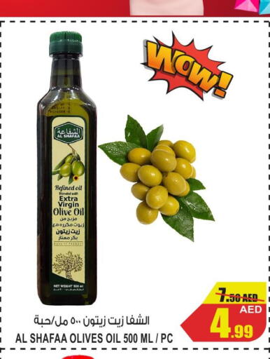  Extra Virgin Olive Oil  in جفت مارت - الشارقة in الإمارات العربية المتحدة , الامارات - الشارقة / عجمان