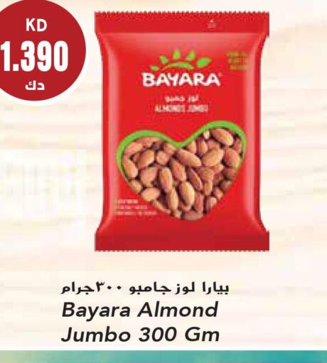 BAYARA   in Grand Hyper in Kuwait - Ahmadi Governorate