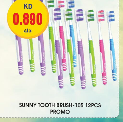  Toothbrush  in جراند هايبر in الكويت - محافظة الأحمدي