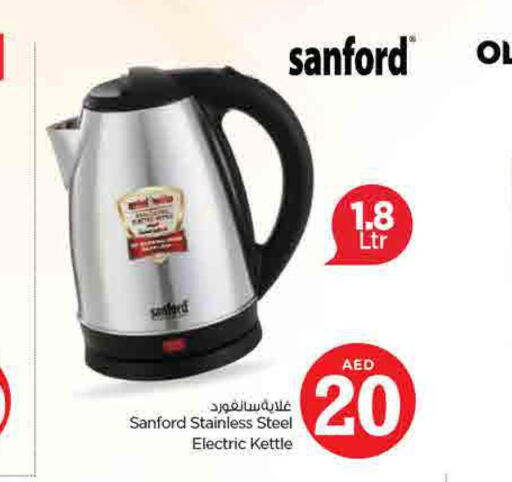 SANFORD Kettle  in نستو هايبرماركت in الإمارات العربية المتحدة , الامارات - الشارقة / عجمان