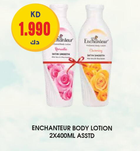 Enchanteur Body Lotion & Cream  in Grand Hyper in Kuwait - Ahmadi Governorate