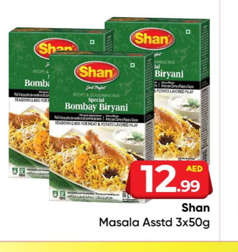 SHAN   in Mubarak Hypermarket Sharjah in UAE - Sharjah / Ajman