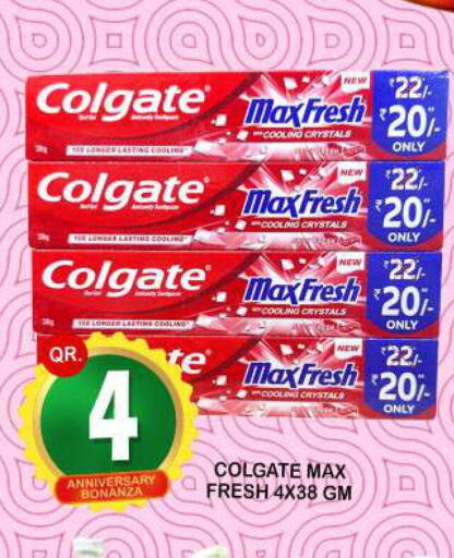 COLGATE Toothpaste  in دبي شوبينغ سنتر in قطر - الوكرة