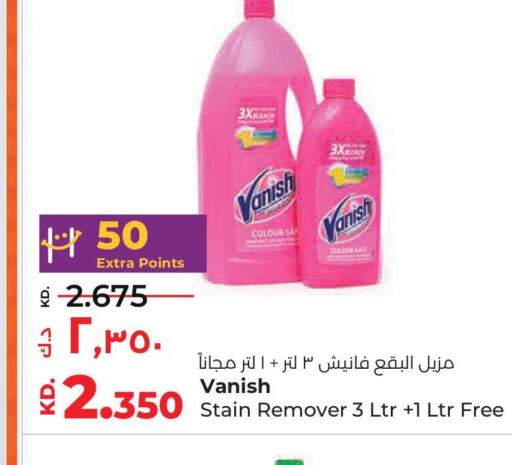 VANISH Bleach  in Lulu Hypermarket  in Kuwait - Kuwait City