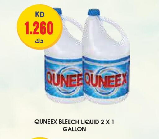 QUNEEX Bleach  in جراند كوستو in الكويت - محافظة الأحمدي