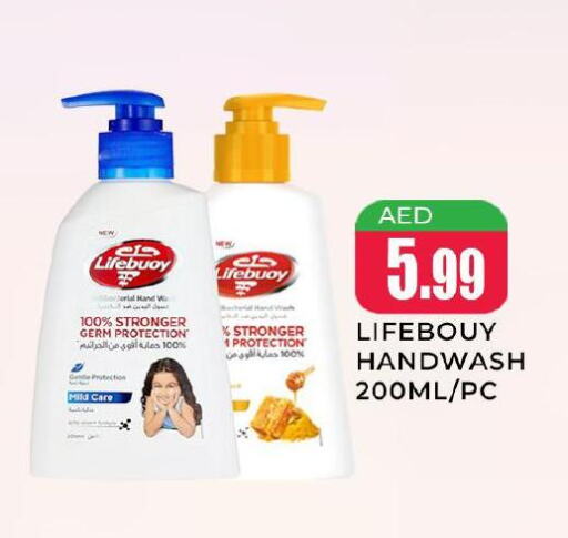 LIFEBOUY   in هايبر ماركت مينا المدينة in الإمارات العربية المتحدة , الامارات - الشارقة / عجمان