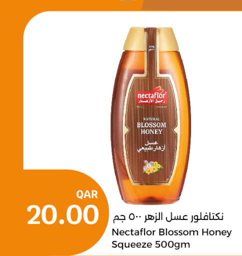  Honey  in سيتي هايبرماركت in قطر - أم صلال