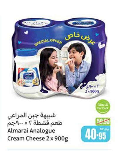 ALMARAI Cream Cheese  in Othaim Markets in KSA, Saudi Arabia, Saudi - Buraidah