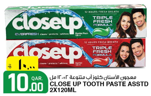 CLOSE UP Toothpaste  in كنز ميني مارت in قطر - أم صلال