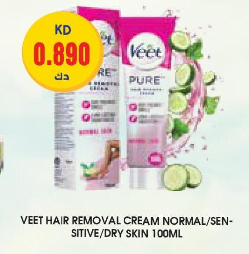 VEET Hair Remover Cream  in Grand Costo in Kuwait - Ahmadi Governorate