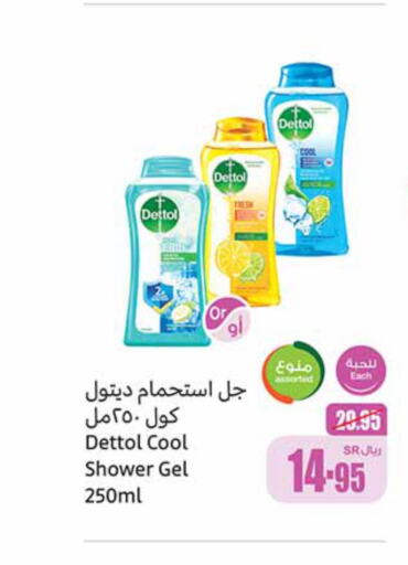 DETTOL Shower Gel  in Othaim Markets in KSA, Saudi Arabia, Saudi - Jubail