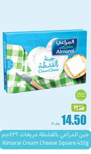 ALMARAI Cream Cheese  in Othaim Markets in KSA, Saudi Arabia, Saudi - Mahayil