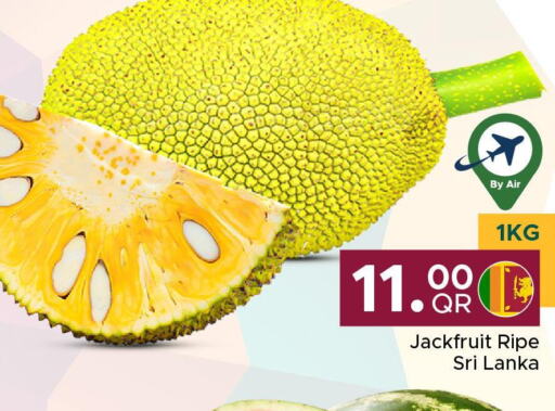  Jack fruit  in مركز التموين العائلي in قطر - الضعاين