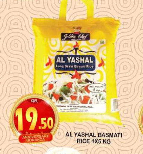  Basmati / Biryani Rice  in دبي شوبينغ سنتر in قطر - الوكرة