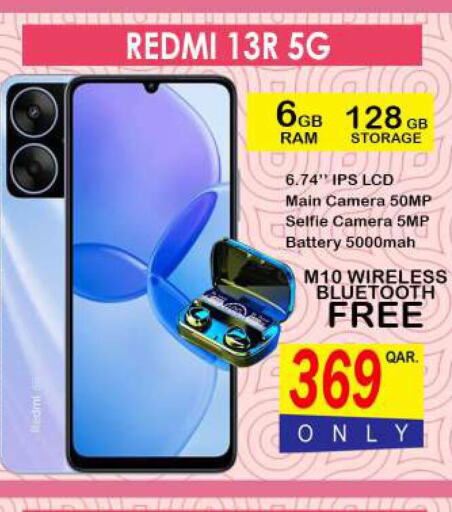 REDMI   in دبي شوبينغ سنتر in قطر - الوكرة