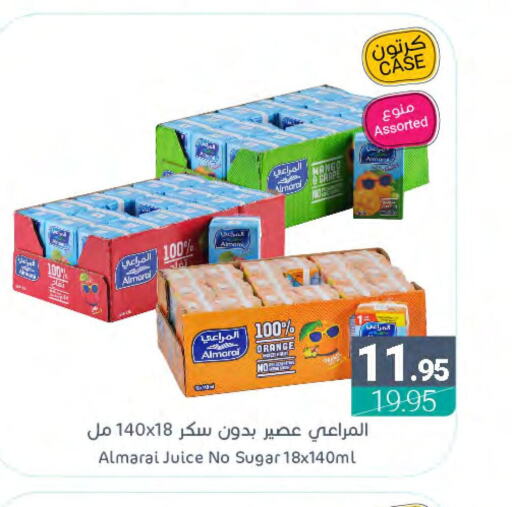 ALMARAI   in Muntazah Markets in KSA, Saudi Arabia, Saudi - Saihat