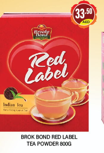 RED LABEL Tea Powder  in العديل سوبرماركت in الإمارات العربية المتحدة , الامارات - دبي