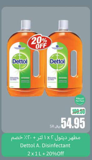 DETTOL Disinfectant  in Othaim Markets in KSA, Saudi Arabia, Saudi - Mahayil