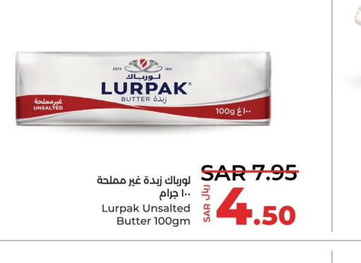 LURPAK   in LULU Hypermarket in KSA, Saudi Arabia, Saudi - Saihat