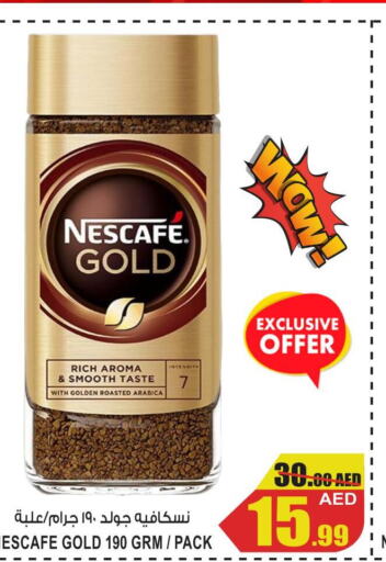 NESCAFE GOLD Coffee  in جفت مارت - الشارقة in الإمارات العربية المتحدة , الامارات - الشارقة / عجمان