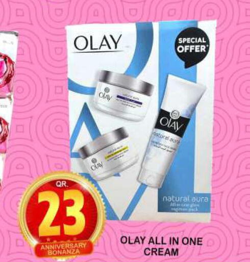 OLAY Face cream  in دبي شوبينغ سنتر in قطر - الوكرة