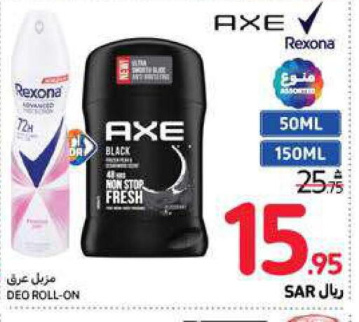 AXE   in Carrefour in KSA, Saudi Arabia, Saudi - Al Khobar