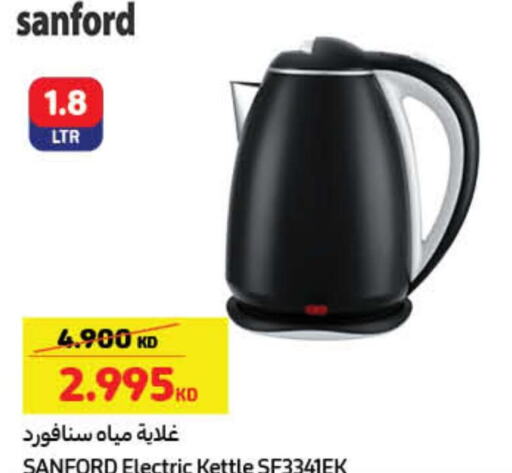 SANFORD Kettle  in Carrefour in Kuwait - Ahmadi Governorate