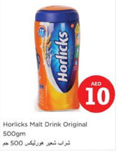 HORLICKS   in نستو هايبرماركت in الإمارات العربية المتحدة , الامارات - الشارقة / عجمان