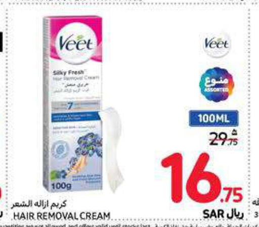 VEET Hair Remover Cream  in Carrefour in KSA, Saudi Arabia, Saudi - Al Khobar