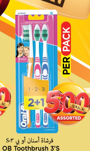 ORAL-B Toothbrush  in Mark & Save in Kuwait - Ahmadi Governorate