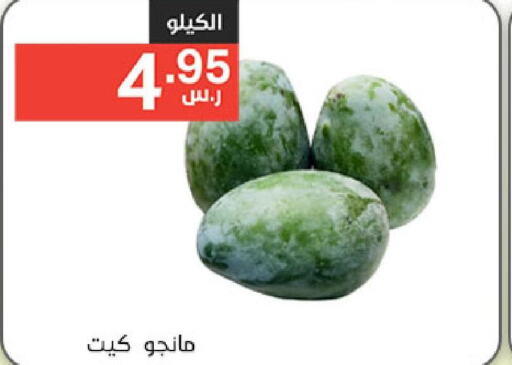  Mangoes  in Noori Supermarket in KSA, Saudi Arabia, Saudi - Jeddah