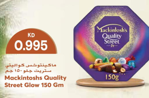 QUALITY STREET   in Grand Hyper in Kuwait - Ahmadi Governorate