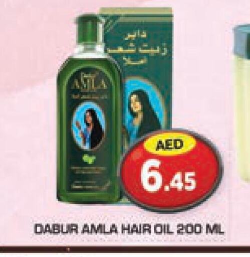 DABUR Hair Oil  in سنابل بني ياس in الإمارات العربية المتحدة , الامارات - أبو ظبي