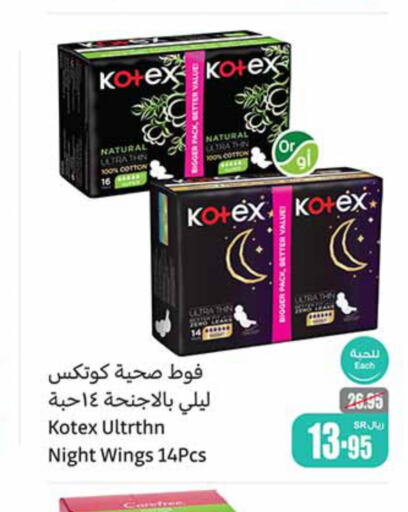 KOTEX   in Othaim Markets in KSA, Saudi Arabia, Saudi - Al Khobar