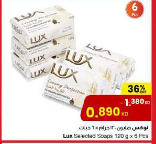 LUX   in The Sultan Center in Kuwait - Kuwait City