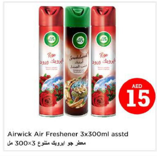 AIR WICK Air Freshner  in نستو هايبرماركت in الإمارات العربية المتحدة , الامارات - الشارقة / عجمان