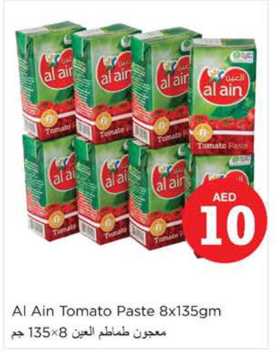 AL AIN Tomato Paste  in Nesto Hypermarket in UAE - Sharjah / Ajman