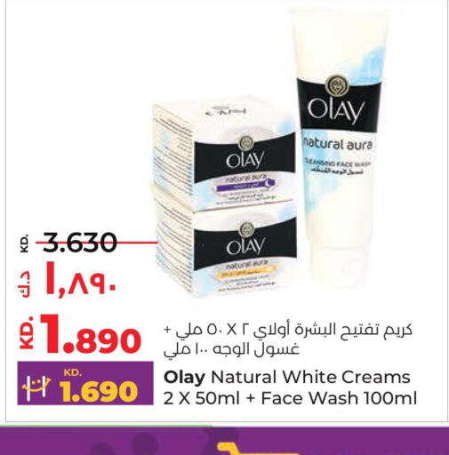 OLAY Face Wash  in Lulu Hypermarket  in Kuwait - Ahmadi Governorate