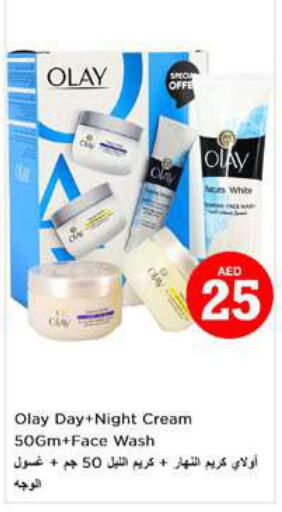 OLAY Face cream  in نستو هايبرماركت in الإمارات العربية المتحدة , الامارات - الشارقة / عجمان