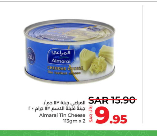 ALMARAI Cheddar Cheese  in LULU Hypermarket in KSA, Saudi Arabia, Saudi - Khamis Mushait