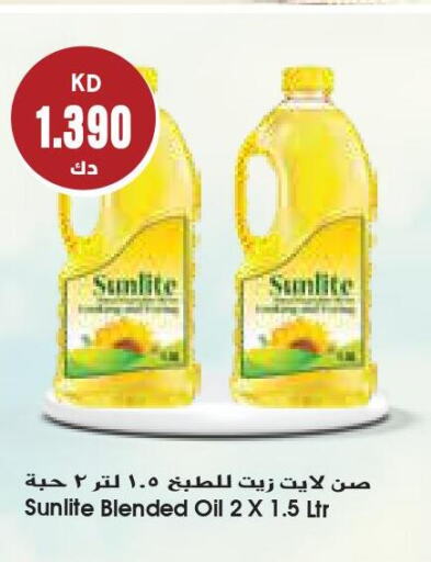 SUNLITE