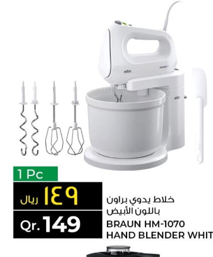 BRAUN Mixer / Grinder  in Rawabi Hypermarkets in Qatar - Al Rayyan