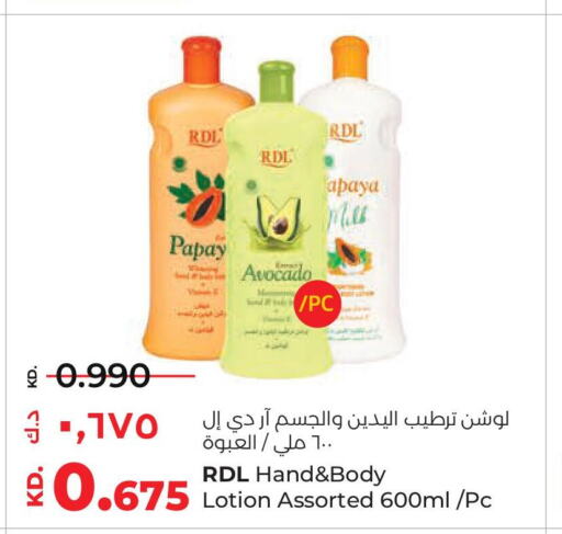 RDL Body Lotion & Cream  in Lulu Hypermarket  in Kuwait - Ahmadi Governorate