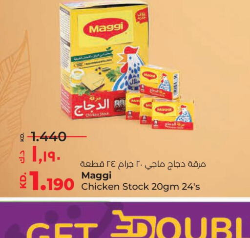 MAGGI   in لولو هايبر ماركت in الكويت - محافظة الأحمدي